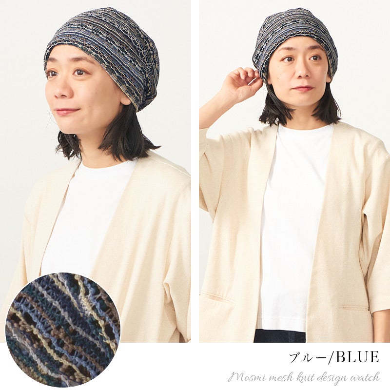 CHARM Mosmi メッシュ編み デザインワッチ