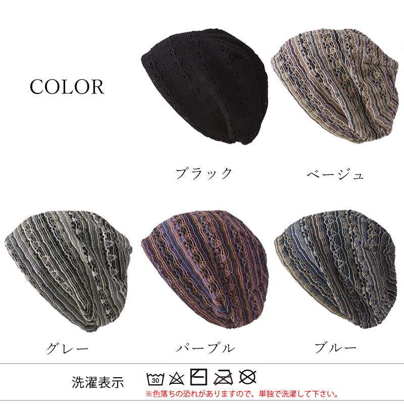 CHARM Mosmi メッシュ編み デザインワッチ