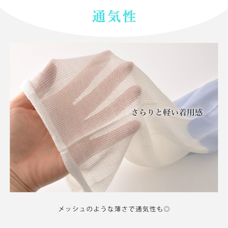 日本製 2TONE さらさらシルク 3way ネックカバー