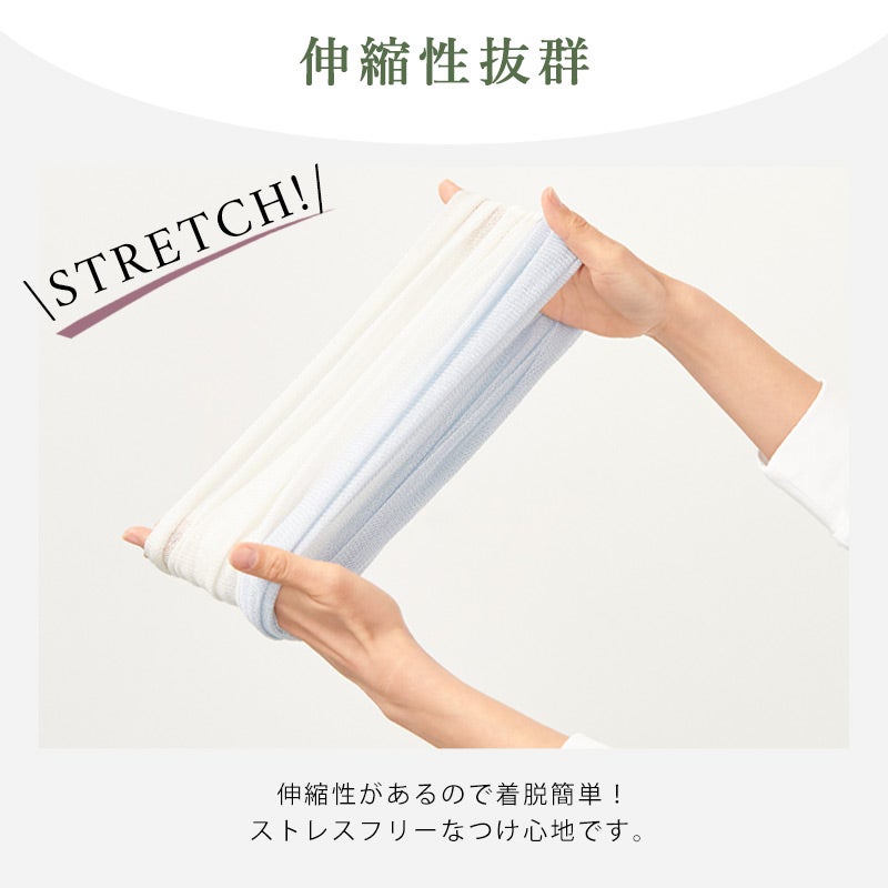 日本製 2TONE さらさらシルク 3way ネックカバー