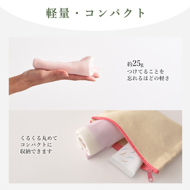 日本製 2TONE さらさらシルク 3way ネックカバー