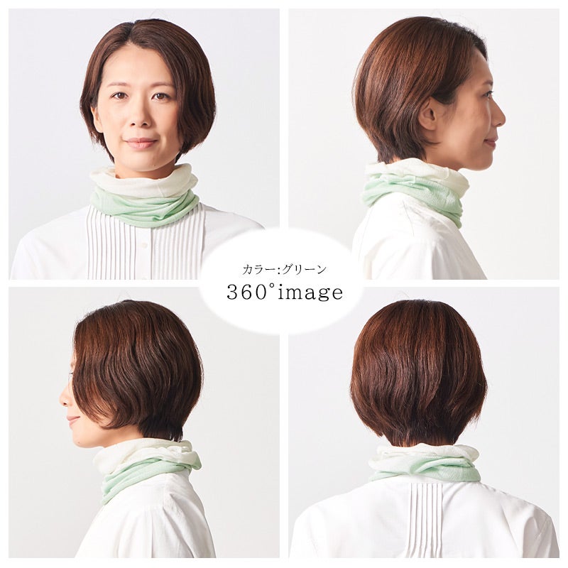 日本製 2TONE さらさらシルク 3way ネックカバー
