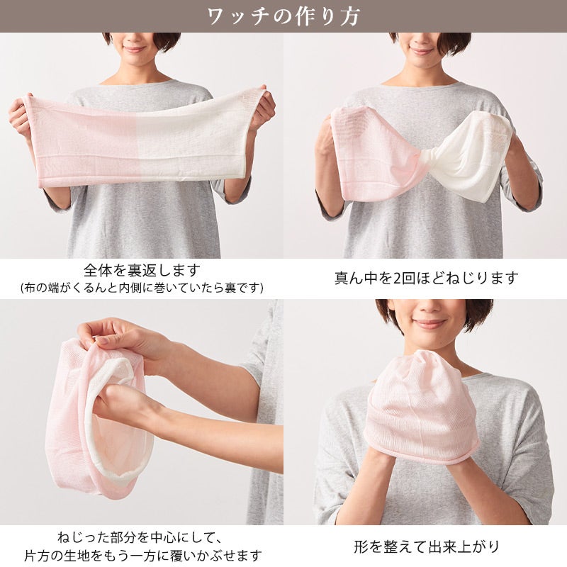 日本製 2TONE さらさらシルク 3way ネックカバー