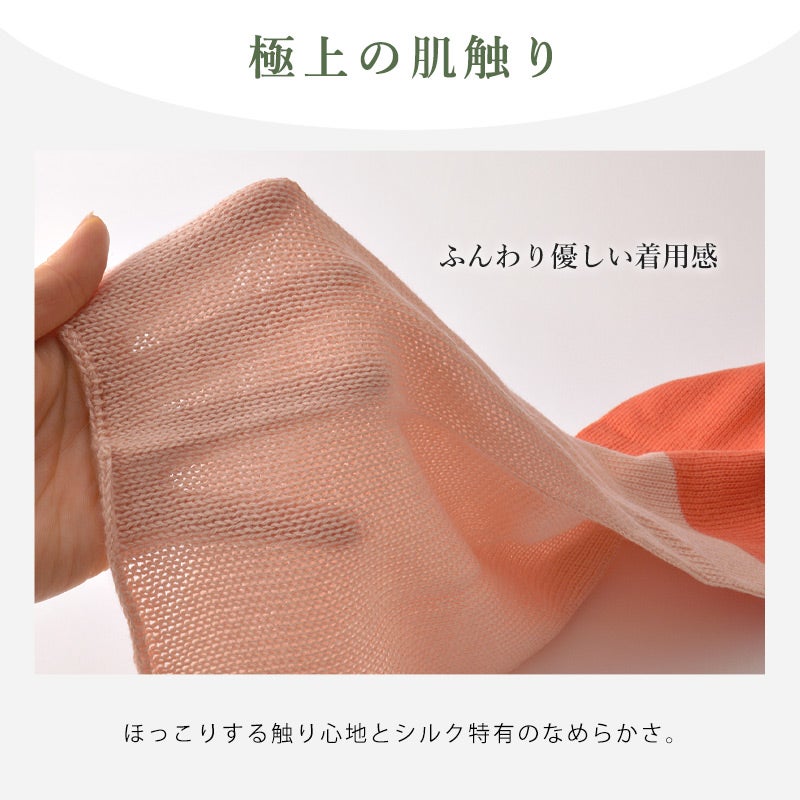 日本製 2TONE ふわふわシルク 3way ネックウォーマー