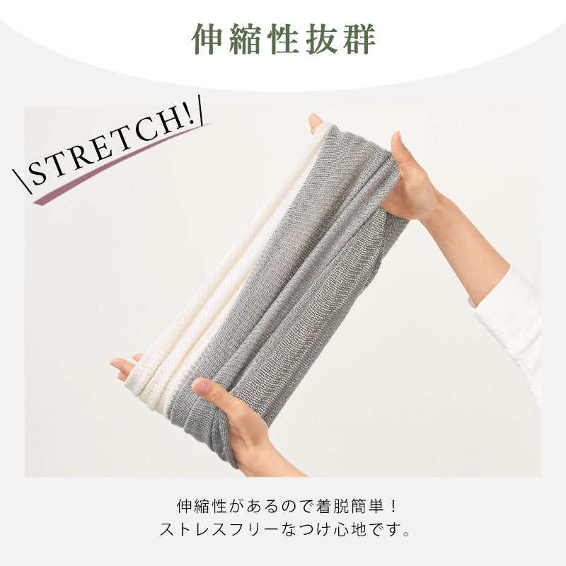 日本製 2TONE ふわふわシルク 3way ネックウォーマー