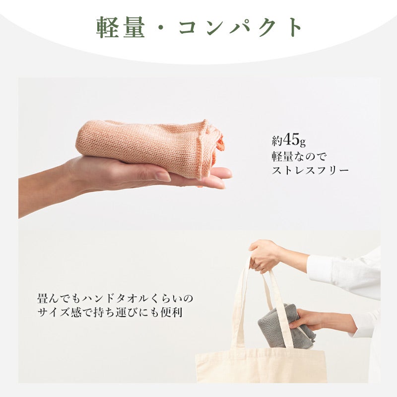 日本製 2TONE ふわふわシルク 3way ネックウォーマー