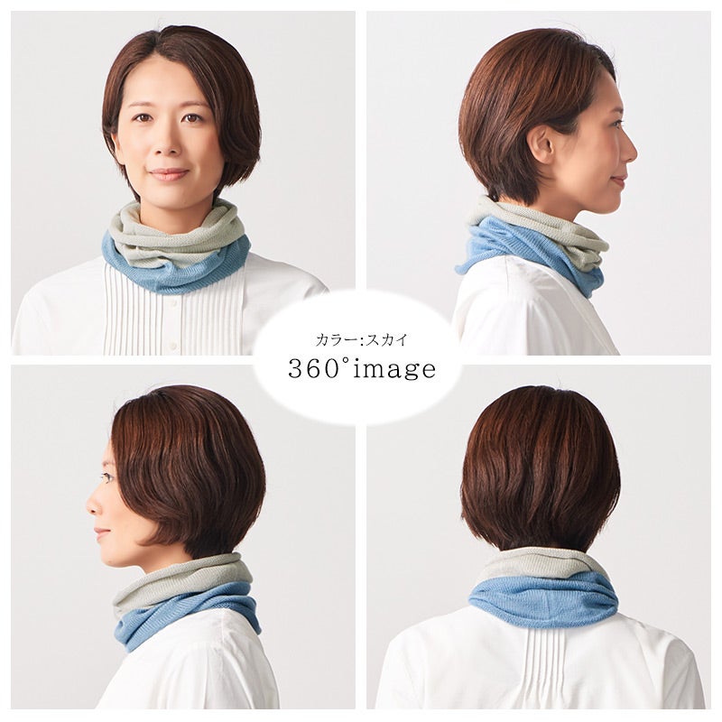 日本製 2TONE ふわふわシルク 3way ネックウォーマー