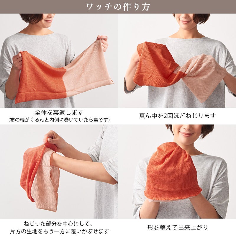 日本製 2TONE ふわふわシルク 3way ネックウォーマー