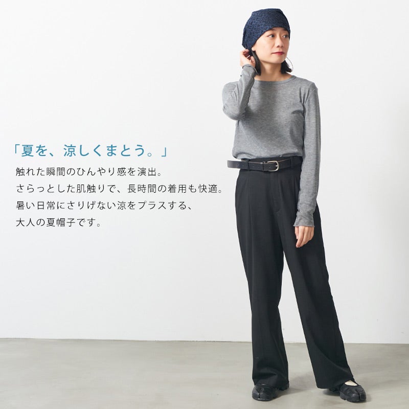 日本製 CHARM HOOZU レース 接触冷感 コットン ルーズワッチ