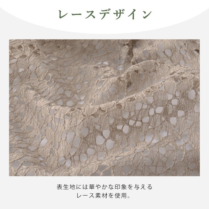 日本製 CHARM HOOZU レース 接触冷感 コットン ルーズワッチ