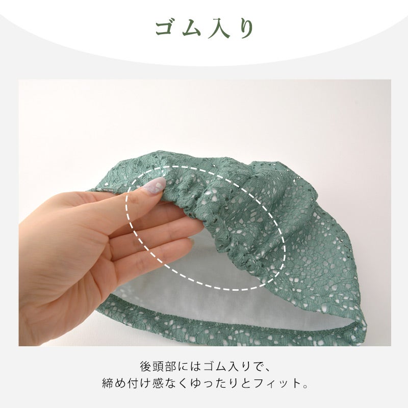 日本製 CHARM HOOZU レース 接触冷感 コットン ルーズワッチ