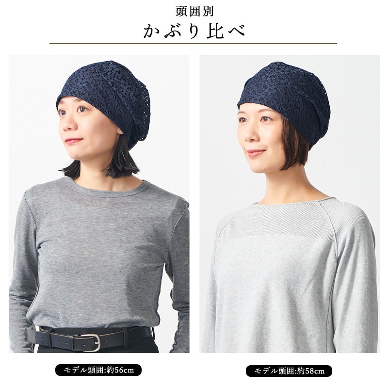 日本製 CHARM HOOZU レース 接触冷感 コットン ルーズワッチ