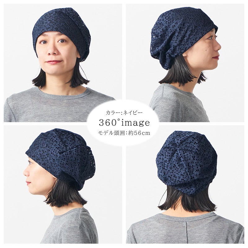 日本製 CHARM HOOZU レース 接触冷感 コットン ルーズワッチ