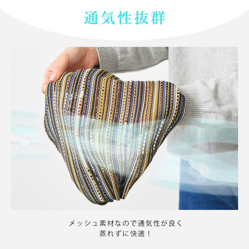 メッシュ カラー バンダナ ヘアバンド