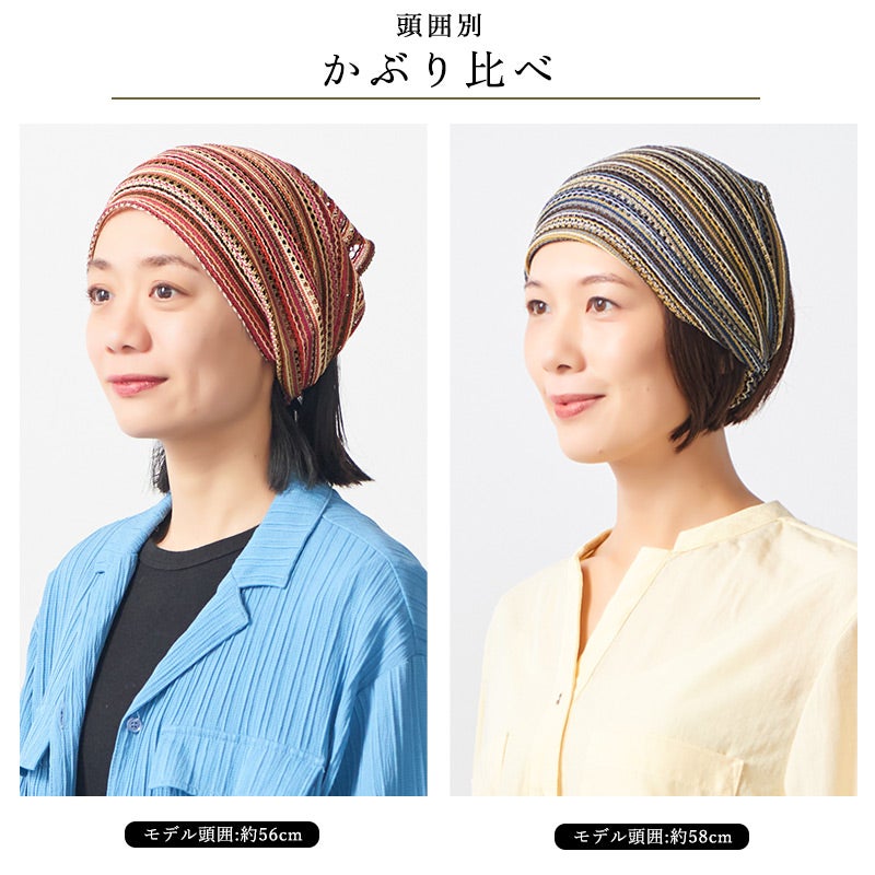 メッシュ カラー バンダナ ヘアバンド