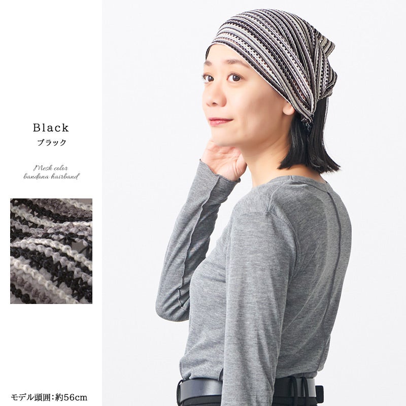 メッシュ カラー バンダナ ヘアバンド