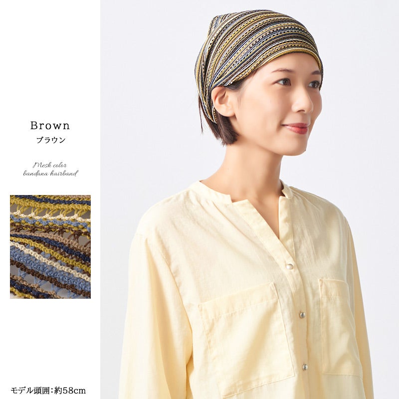 メッシュ カラー バンダナ ヘアバンド