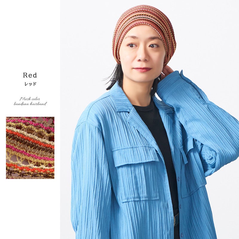 メッシュ カラー バンダナ ヘアバンド