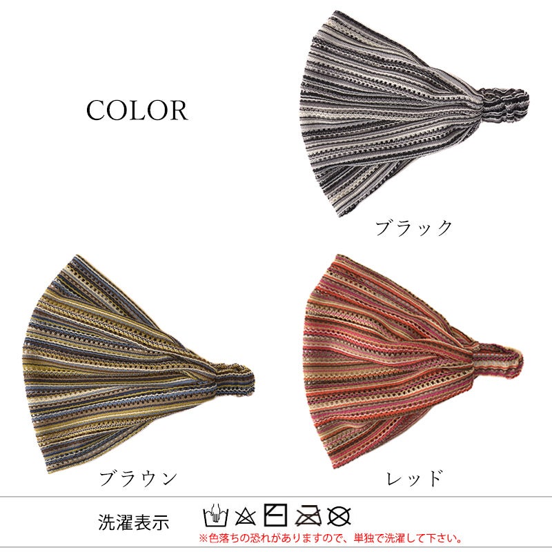 メッシュ カラー バンダナ ヘアバンド
