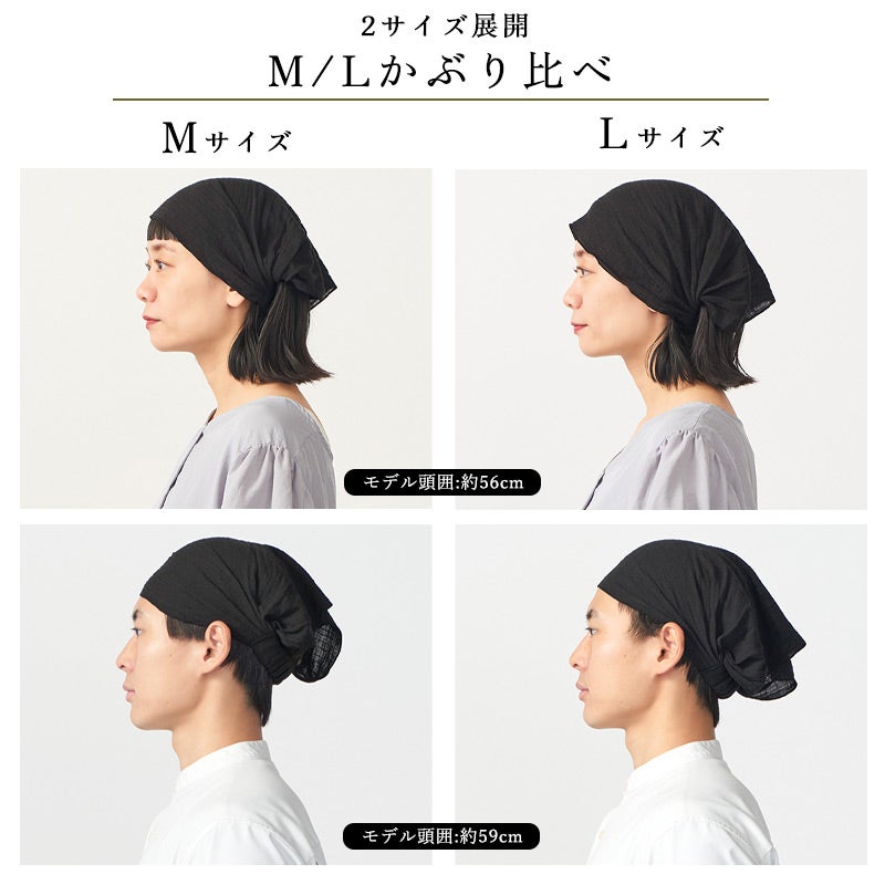 CHARM コットン バンダナ ターバン ヘアバンド (25-A)