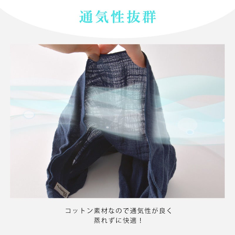 CHARM コットン バンダナ ターバン ヘアバンド (25-A)