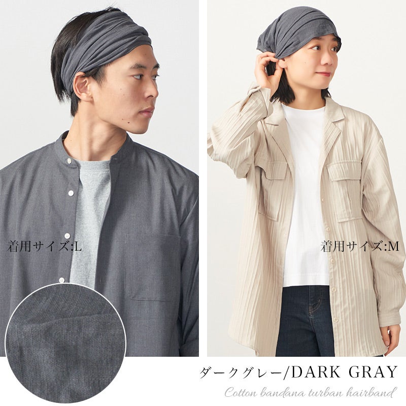 CHARM コットン バンダナ ターバン ヘアバンド (25-A)