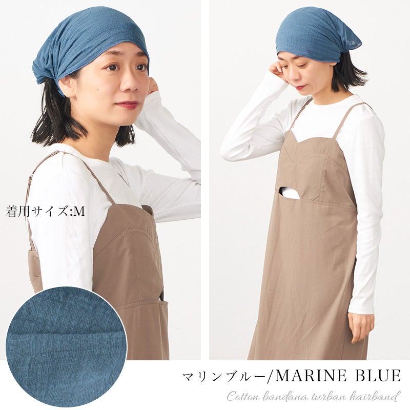 CHARM コットン バンダナ ターバン ヘアバンド (25-A)