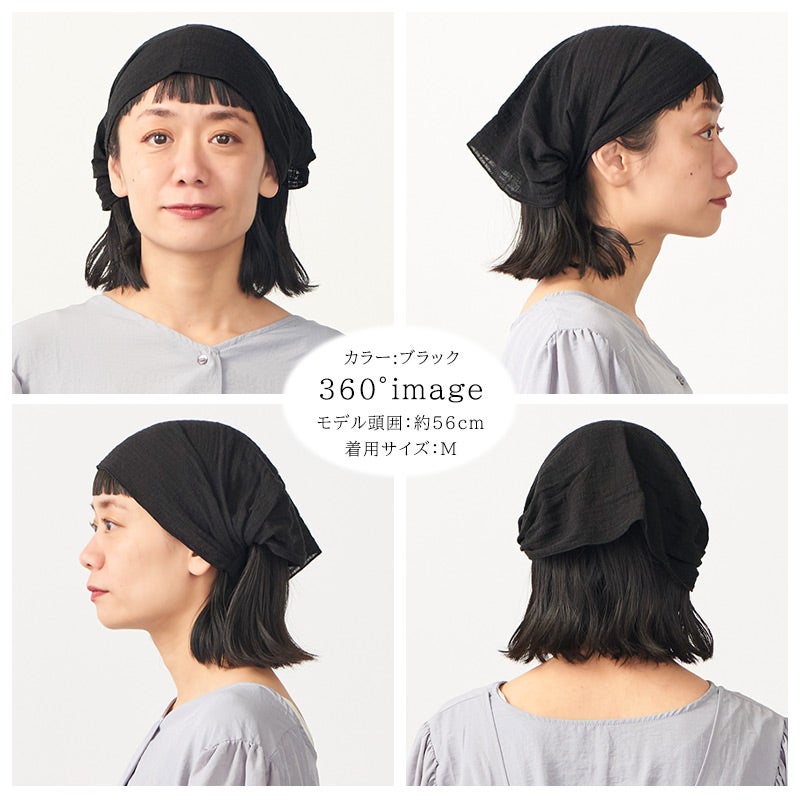 CHARM コットン バンダナ ターバン ヘアバンド (25-A)