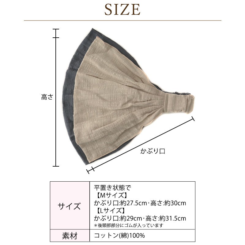 CHARM コットン バンダナ ターバン ヘアバンド (25-A)