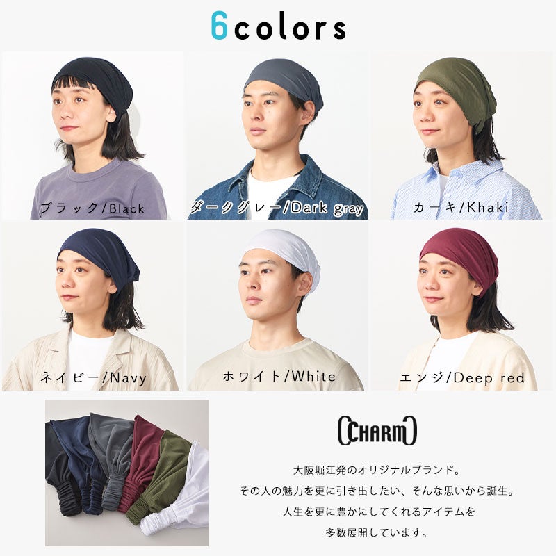 CHARM エアロシルバー 吸汗速乾 UVカット バンダナ ヘアバンド