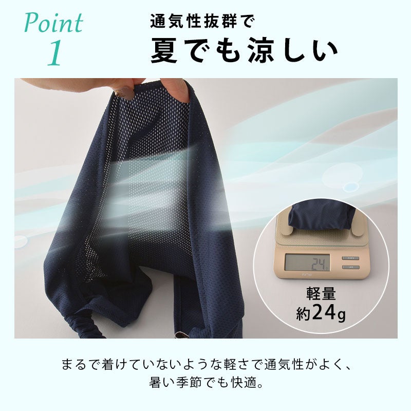 CHARM エアロシルバー 吸汗速乾 UVカット バンダナ ヘアバンド