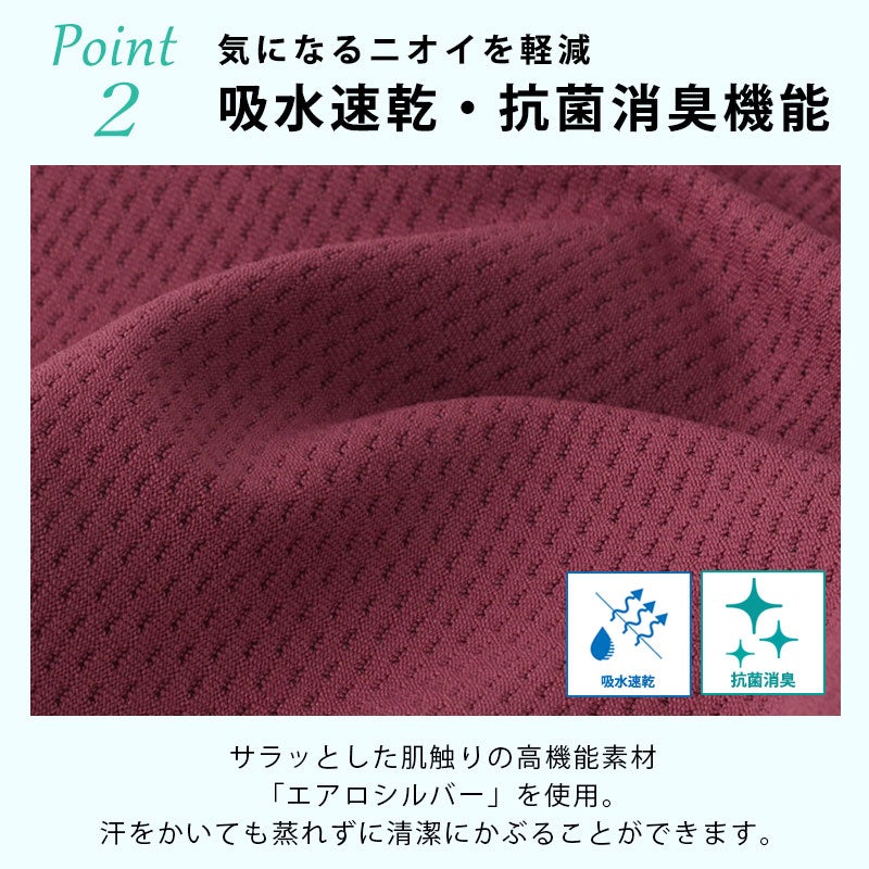 CHARM エアロシルバー 吸汗速乾 UVカット バンダナ ヘアバンド