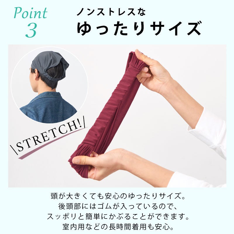 CHARM エアロシルバー 吸汗速乾 UVカット バンダナ ヘアバンド