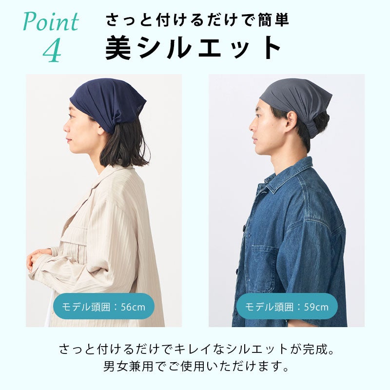 CHARM エアロシルバー 吸汗速乾 UVカット バンダナ ヘアバンド