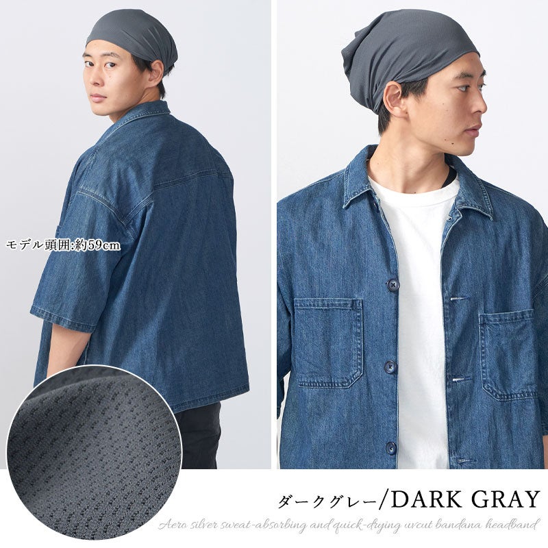 CHARM エアロシルバー 吸汗速乾 UVカット バンダナ ヘアバンド