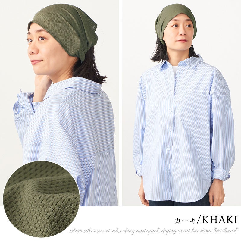 CHARM エアロシルバー 吸汗速乾 UVカット バンダナ ヘアバンド