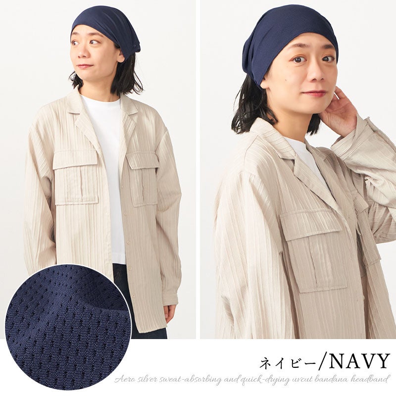 CHARM エアロシルバー 吸汗速乾 UVカット バンダナ ヘアバンド