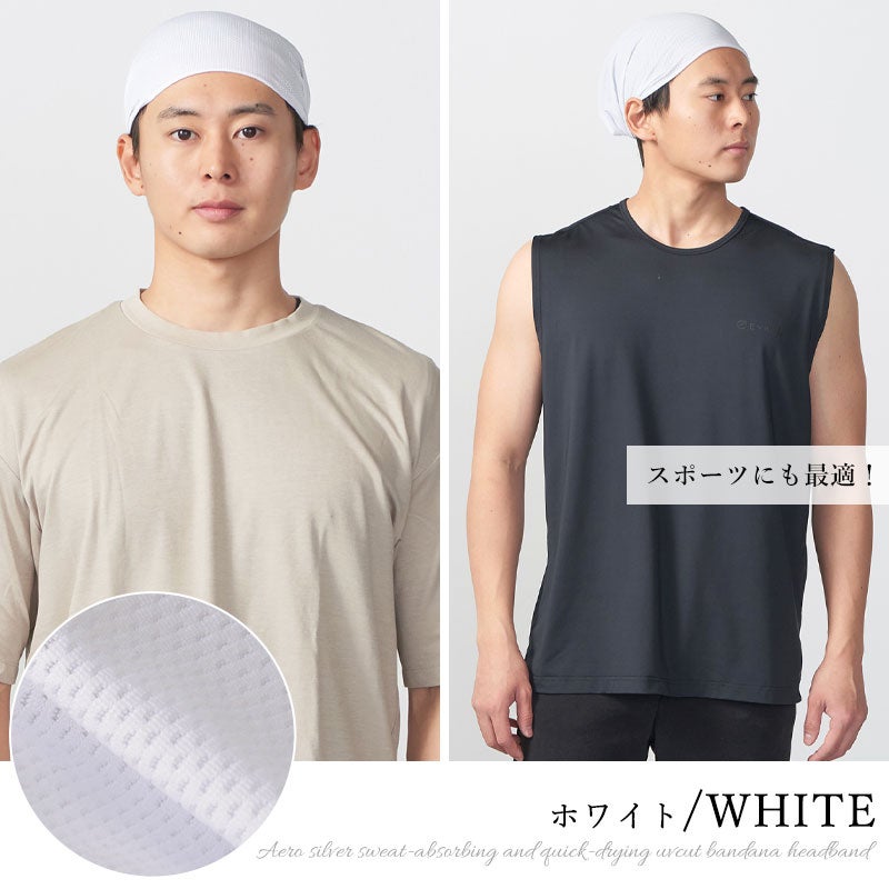 CHARM エアロシルバー 吸汗速乾 UVカット バンダナ ヘアバンド