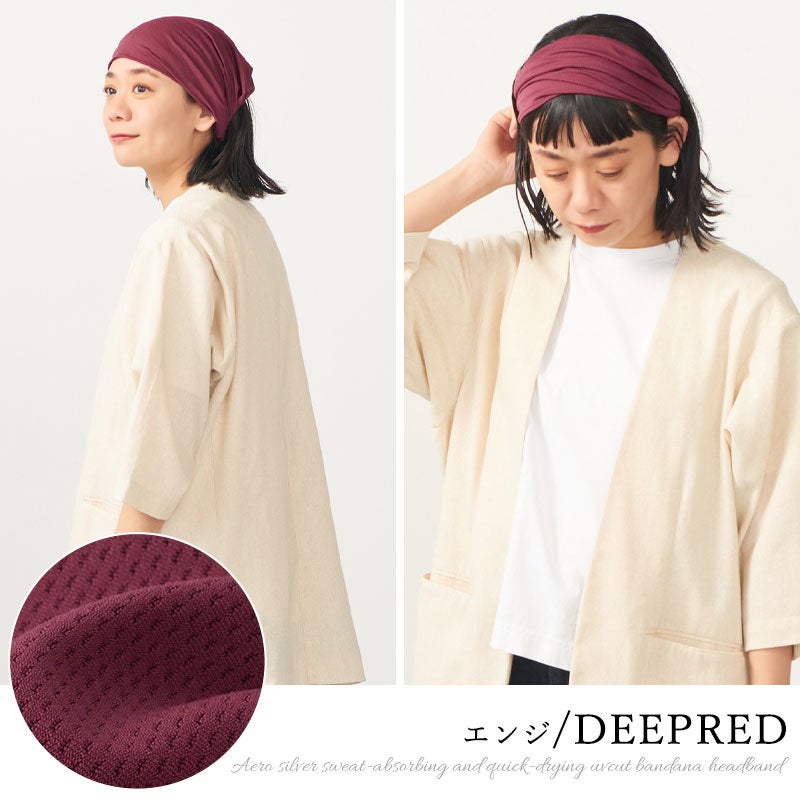 CHARM エアロシルバー 吸汗速乾 UVカット バンダナ ヘアバンド