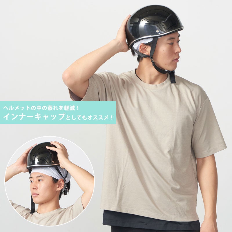 CHARM エアロシルバー 吸汗速乾 UVカット バンダナ ヘアバンド