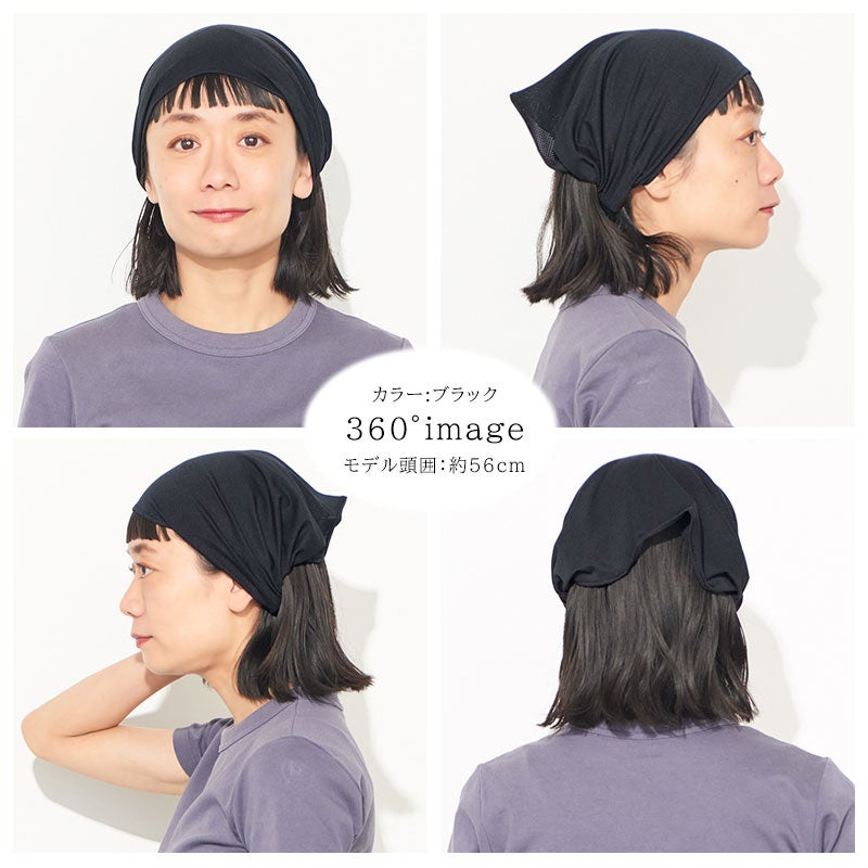 CHARM エアロシルバー 吸汗速乾 UVカット バンダナ ヘアバンド