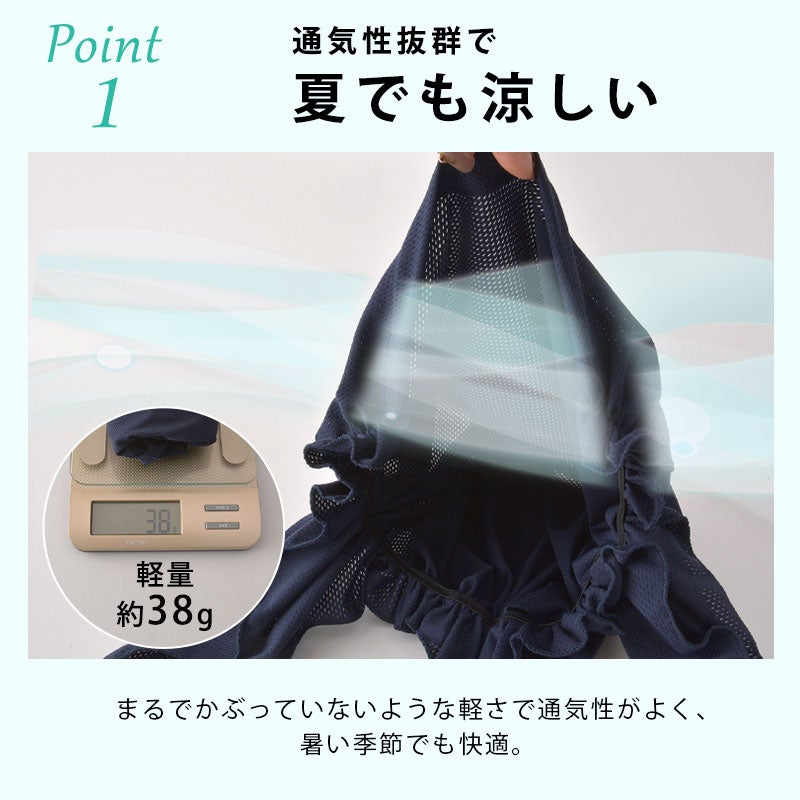 CHARM エアロシルバー 吸汗速乾 UVカット ターバンキャップ