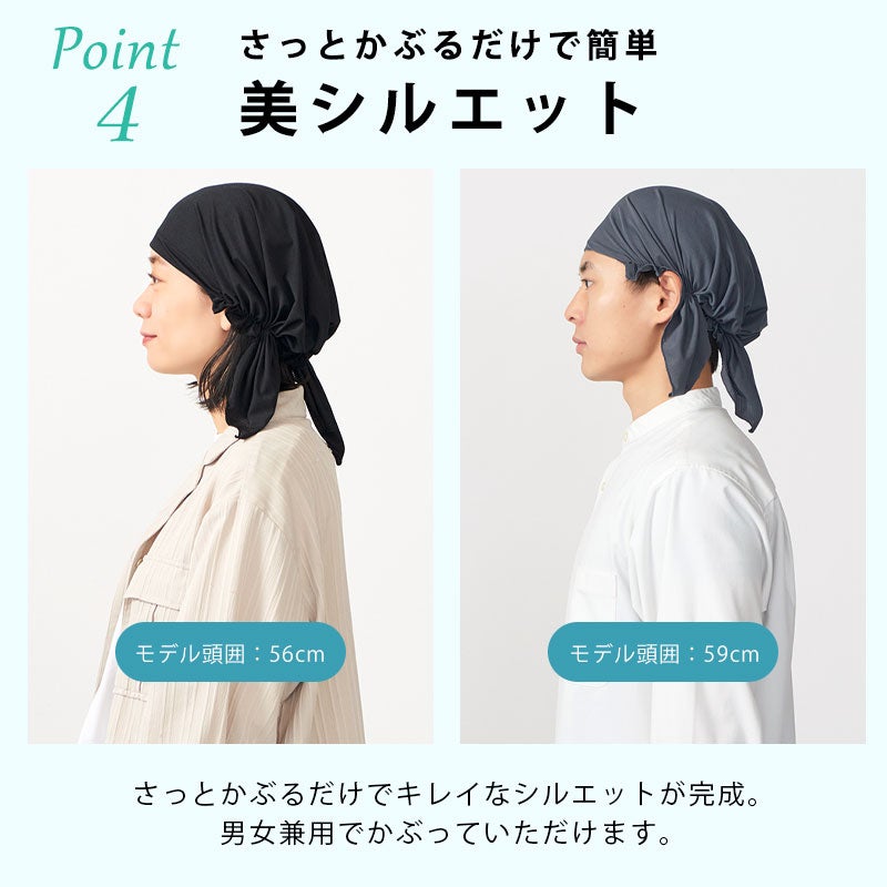 CHARM エアロシルバー 吸汗速乾 UVカット ターバンキャップ