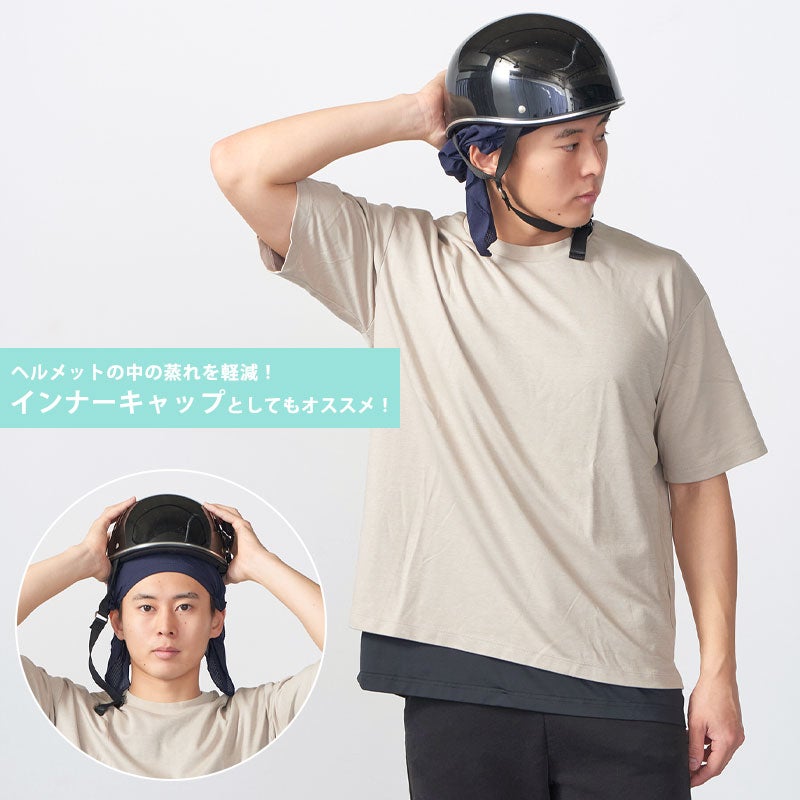 CHARM エアロシルバー 吸汗速乾 UVカット ターバンキャップ