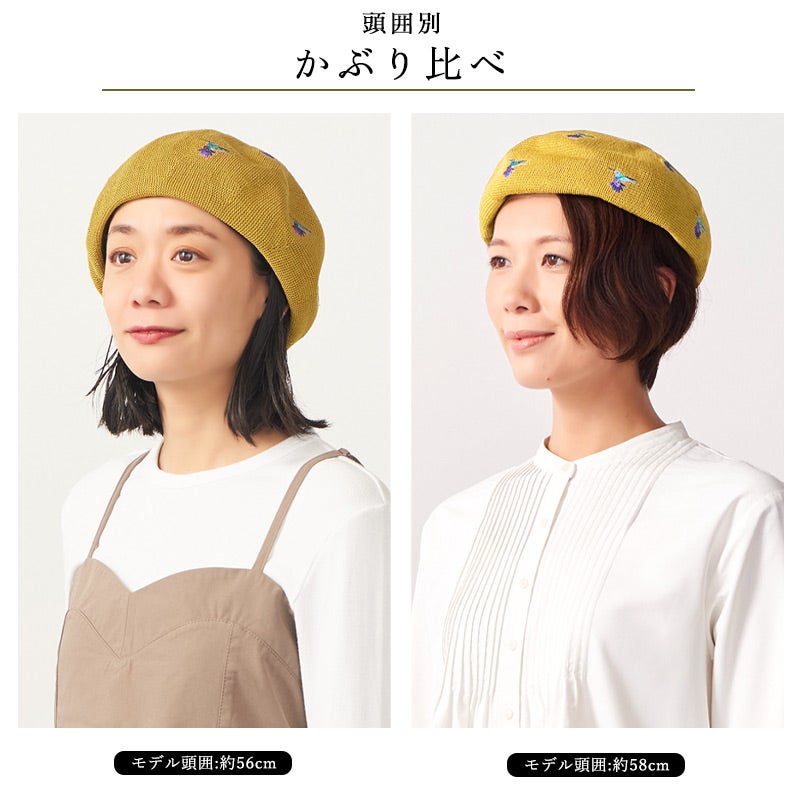 LOWELL アニマル 刺繍 サーモ ベレー帽