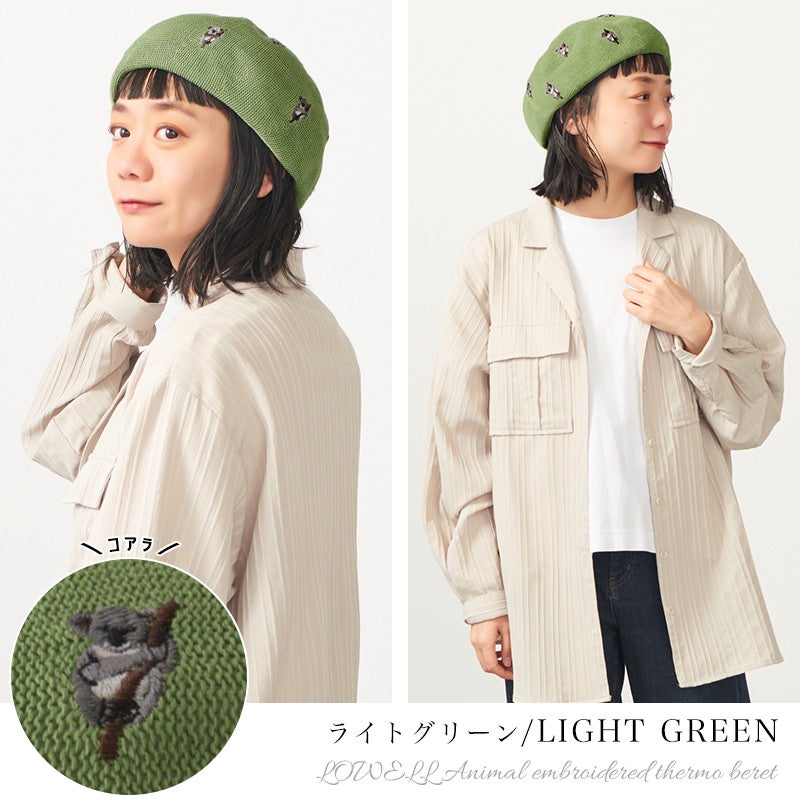 LOWELL アニマル 刺繍 サーモ ベレー帽