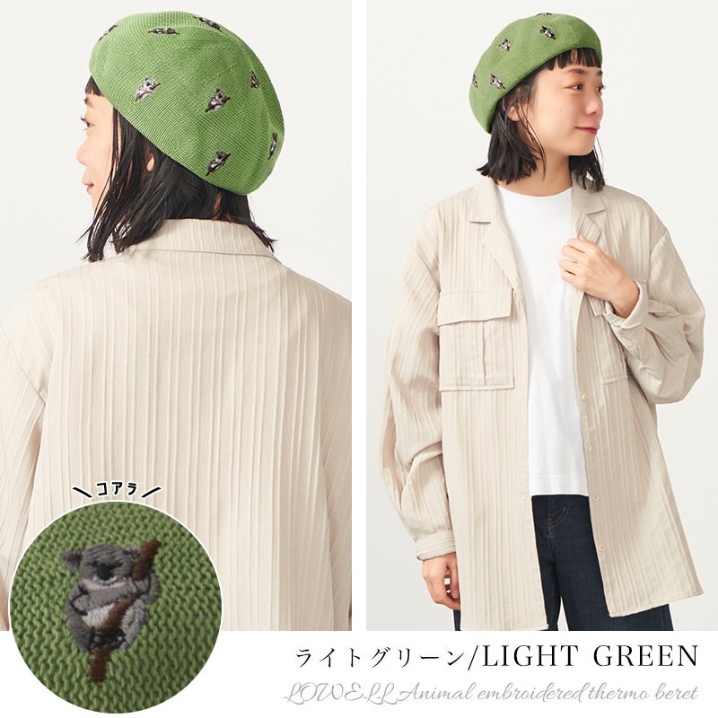 LOWELL アニマル 刺繍 サーモ ベレー帽