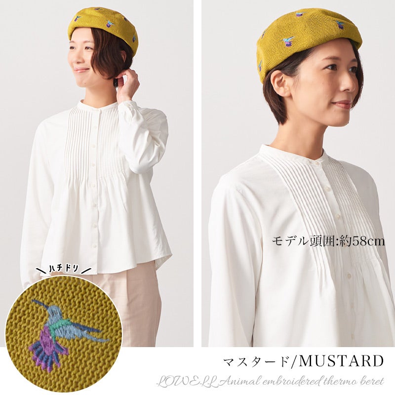 LOWELL アニマル 刺繍 サーモ ベレー帽