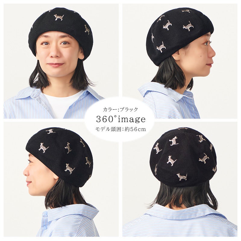 LOWELL アニマル 刺繍 サーモ ベレー帽