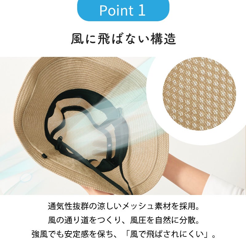 CHARM トバヘン メッシュ UVカット ひも付き つば広ハット